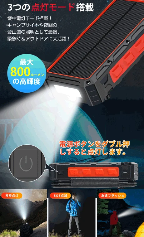 LED Light Features