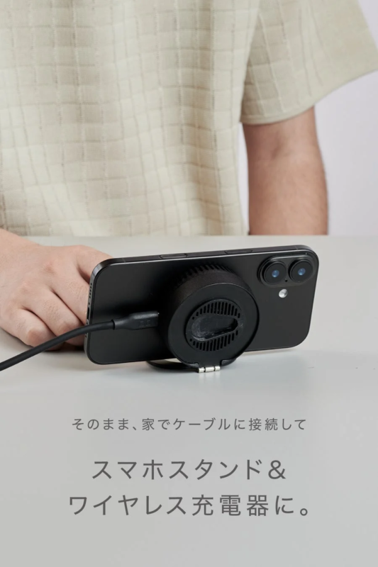 Home use as stand