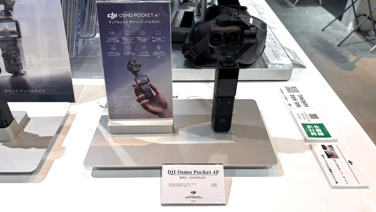 DJI Osmo Pocket 4P store display