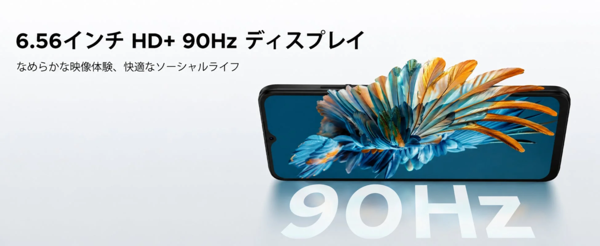 6.56-inch 90Hz Display