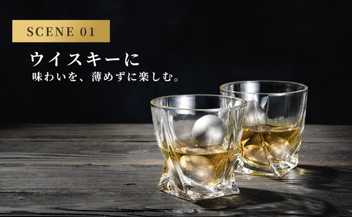 Whiskey with two "GRACIA TITAN PLUS" ice balls