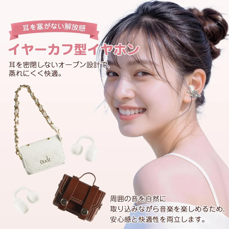Ear cuff style earphones with an open design, emphasizing freedom and comfort. A woman smiling while wearing them.