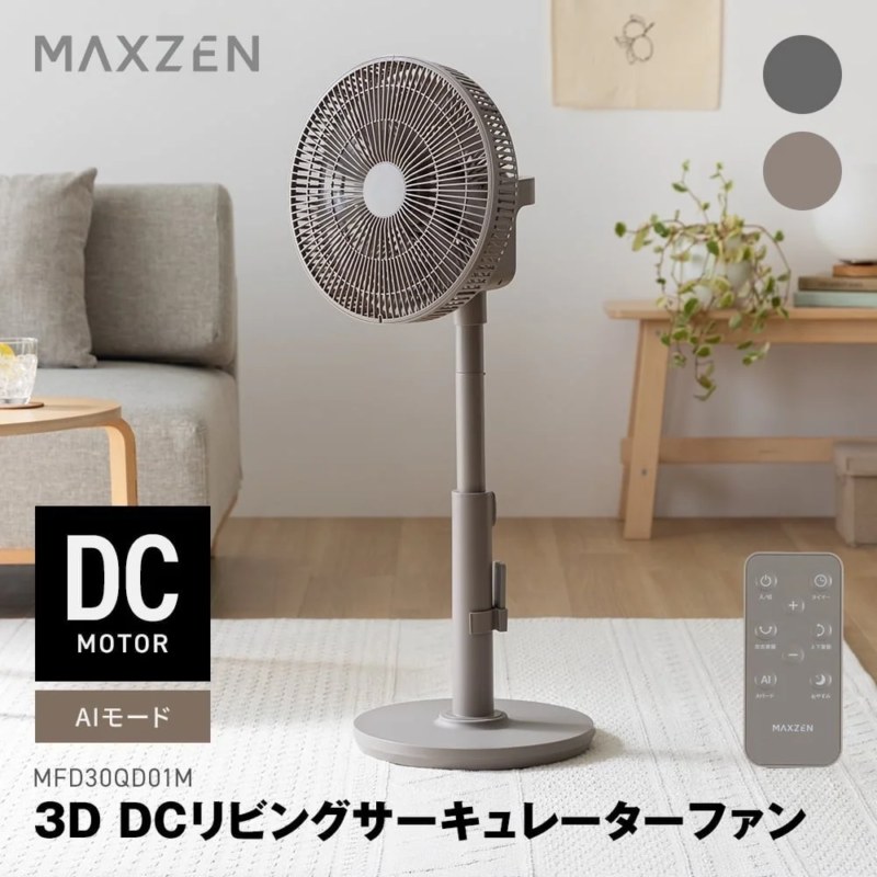 MFD30QD01M Fan