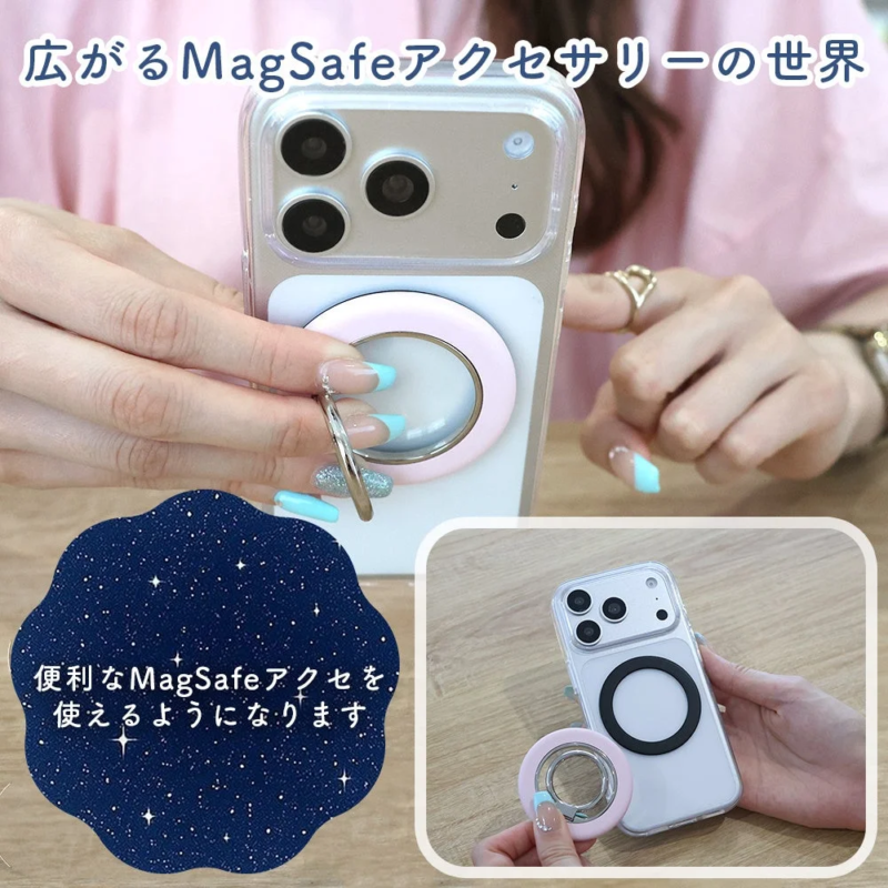 Metal Ring Sticker Expanding MagSafe