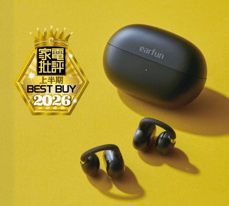 EarFun EarFunClip 2