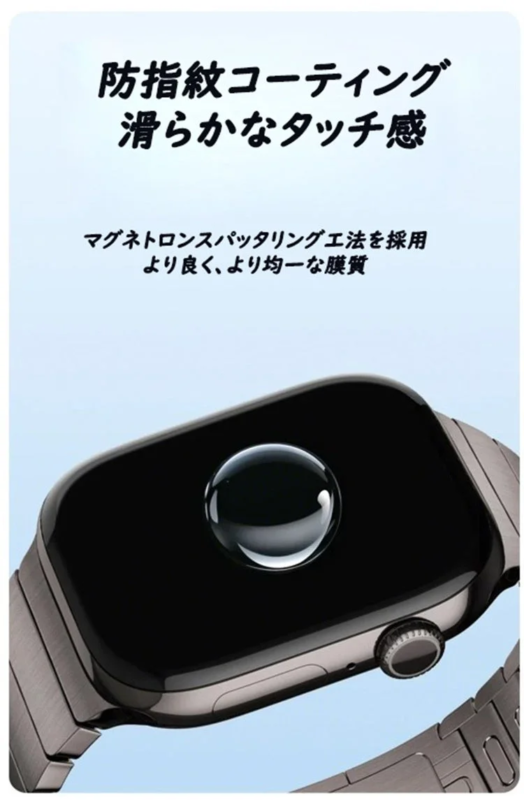 Anti-Fingerprint Coating