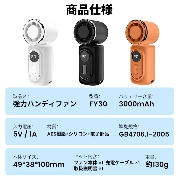 Product specifications table