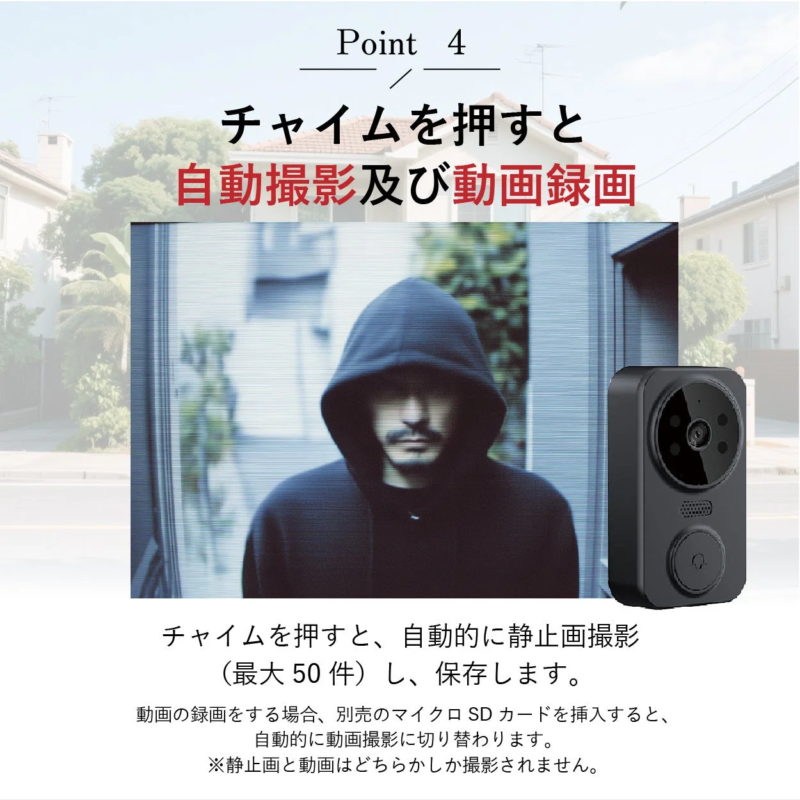 Automatic Recording