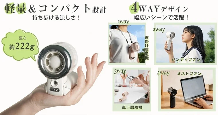 Lightweight and Compact Design
