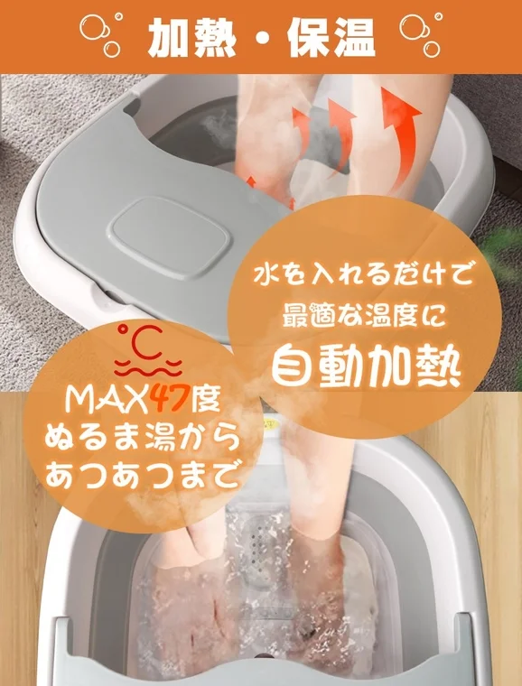 Constant Temperature Heating