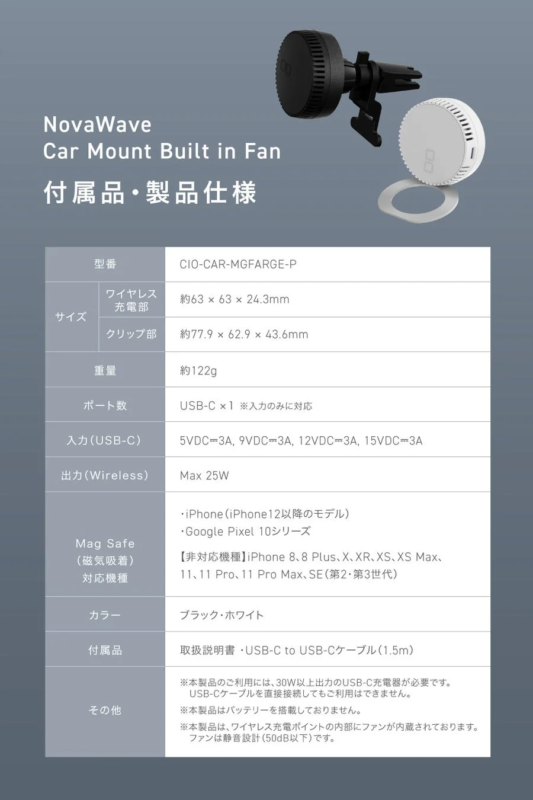 Product specifications