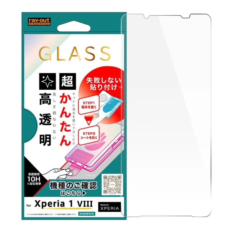 Easy Application Kit with 10H Hardness Glass Film