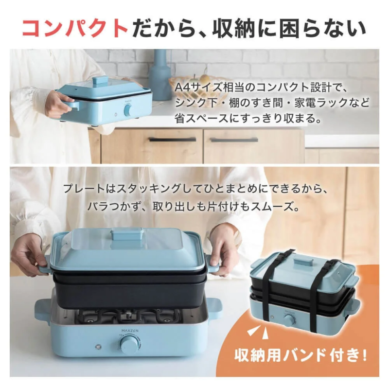 Compact Stacking Storage