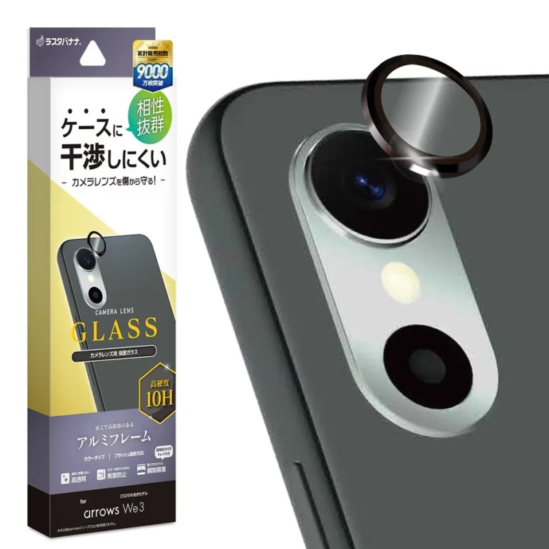 Camera lens protection glass