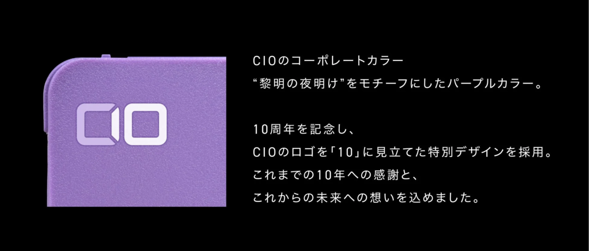 CIO 10th Anniversary Logo Design