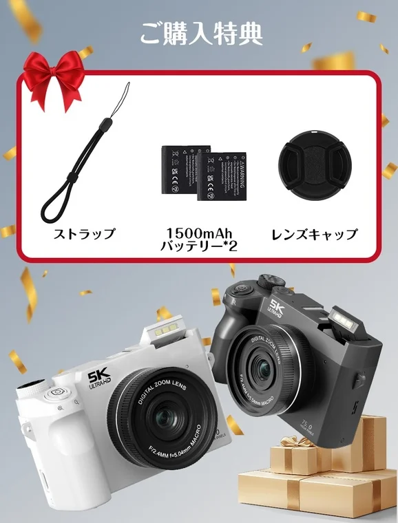 SOPPY Camera with Accessories