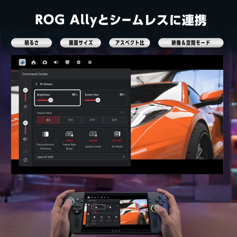 ROG Ally and R1 Glasses UI