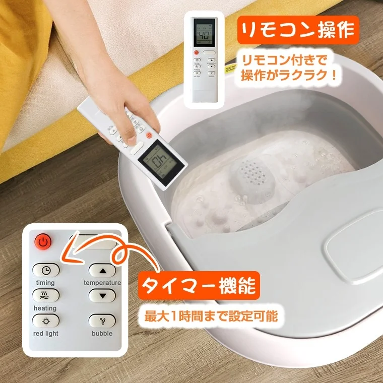 Remote Control