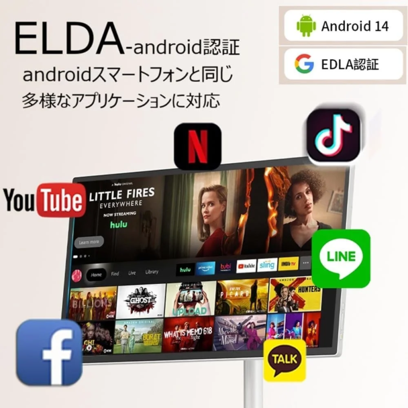 Android 14 apps screen