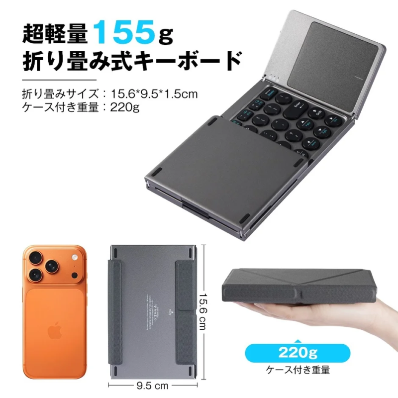 Foldable keyboard with compact size and weight