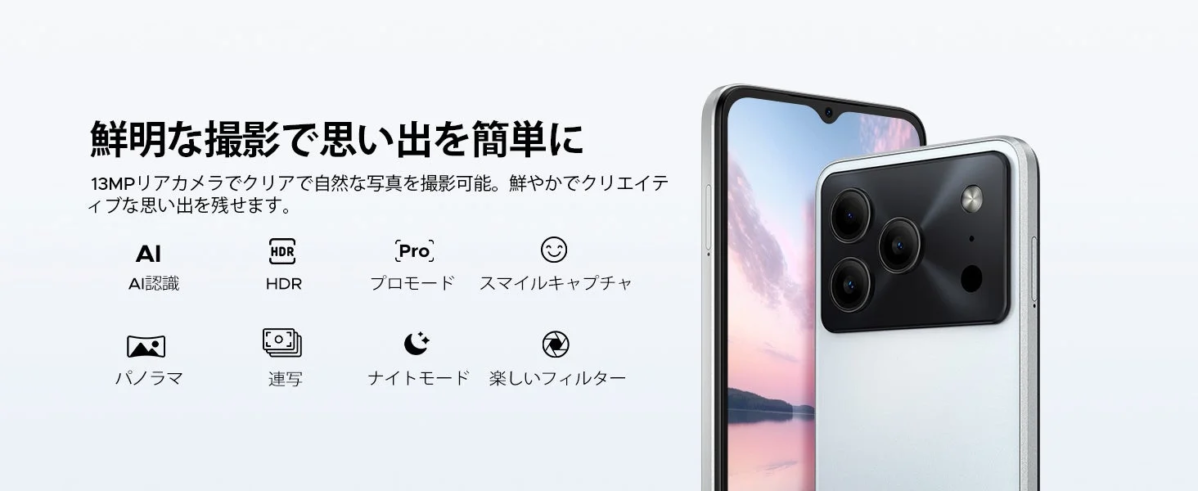 13MP AI Camera