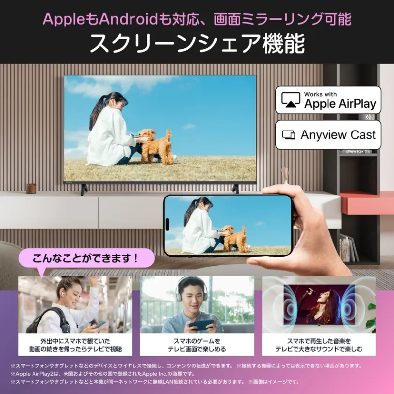 Screen Share Functionality