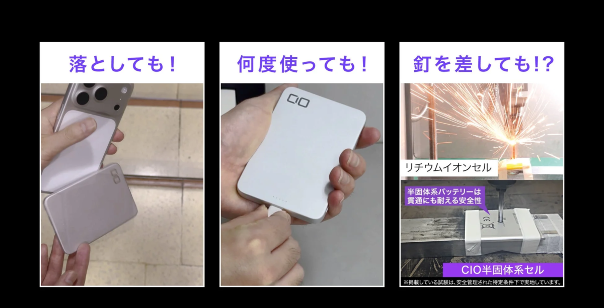 Semi-Solid State Cell Safety