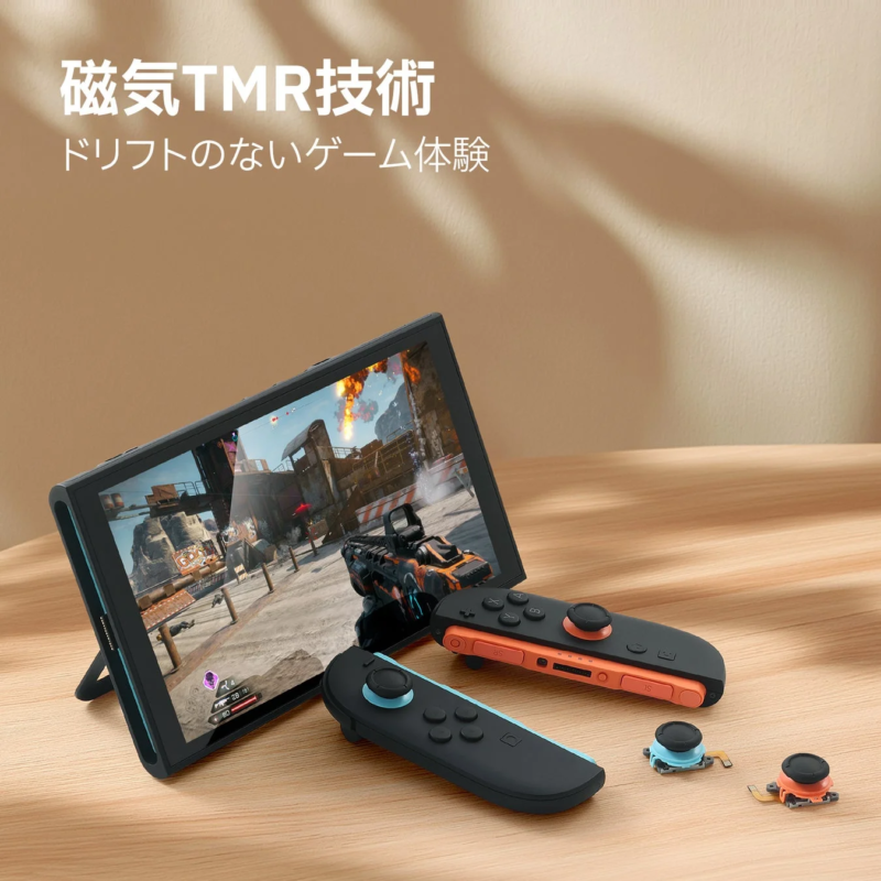 Controller with TMR technology and portable game console
