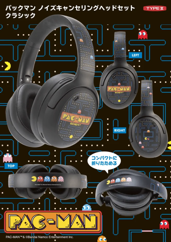Classic Headset Folded