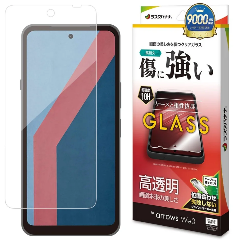 Standard high transparency glass