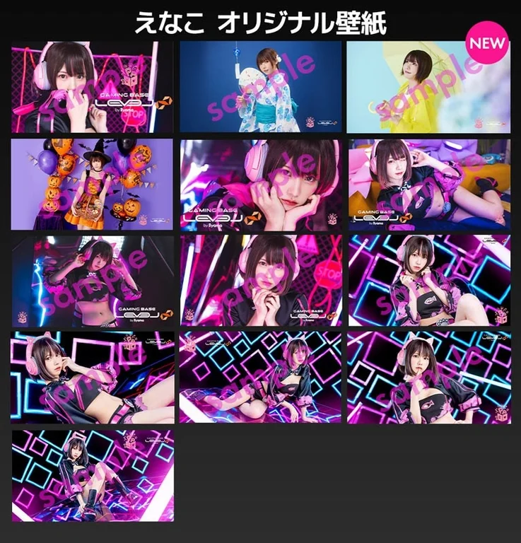 Enako Original Wallpaper Collection