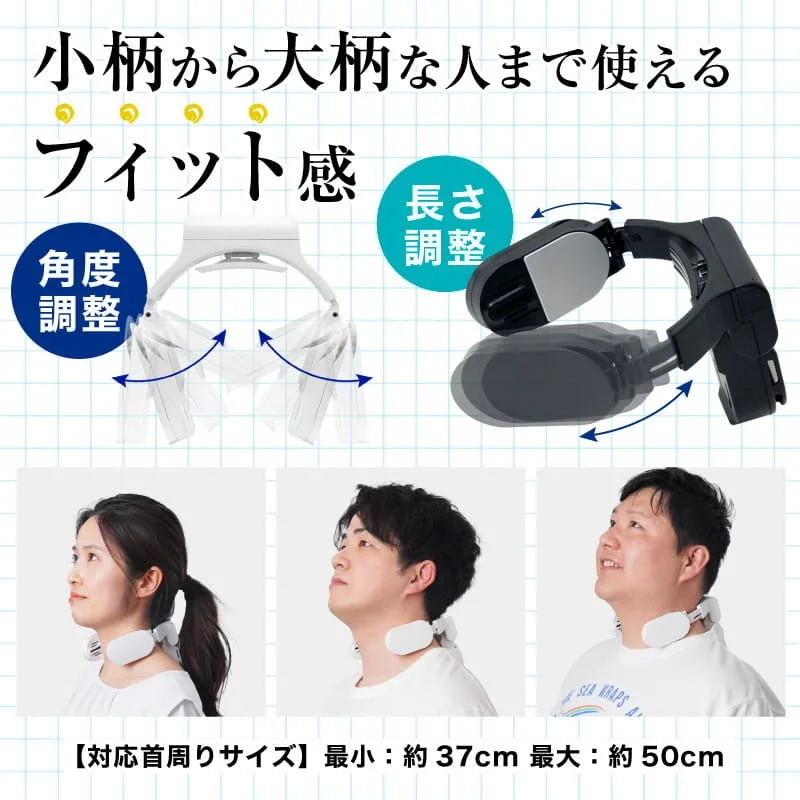 Fit adjustment