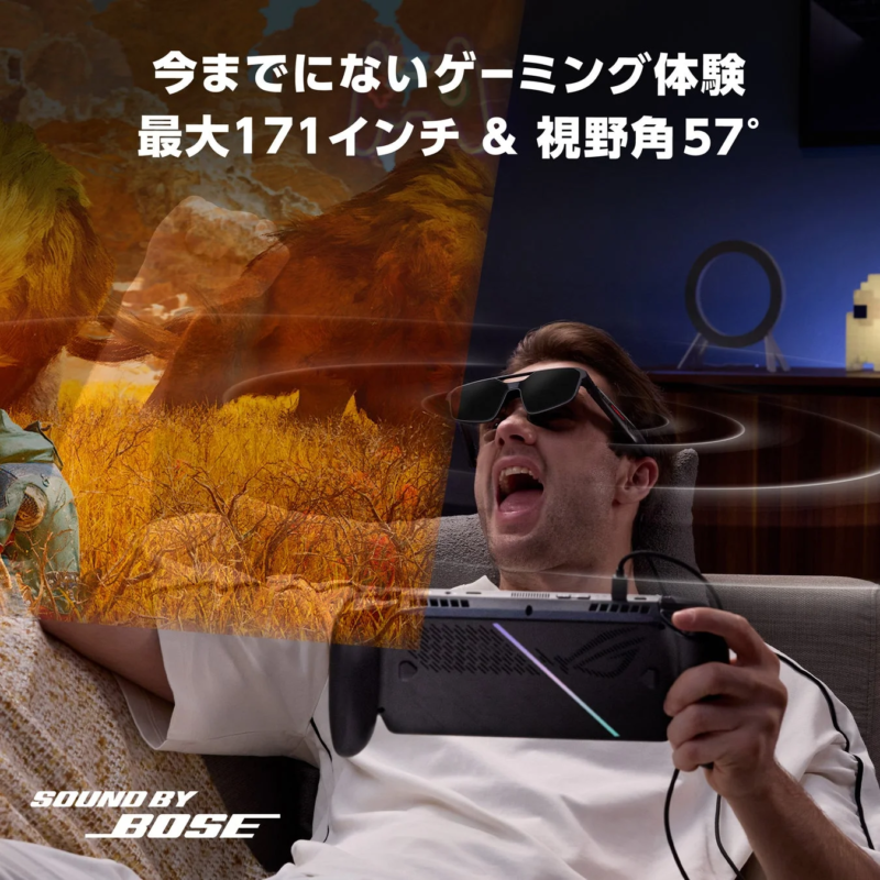 Immersive Gaming Experience with ROG XREAL R1