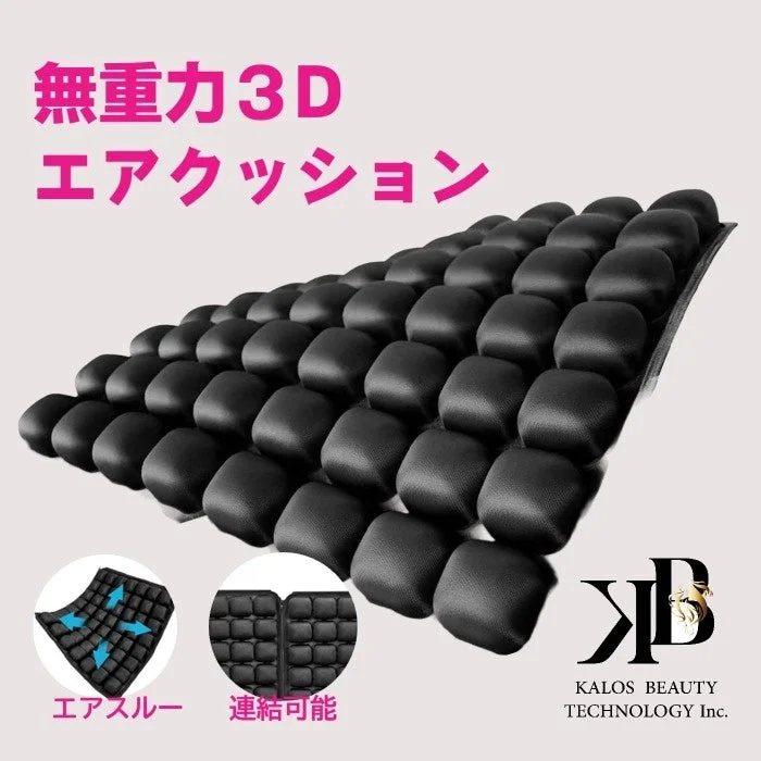 JFT 3D Air Cushion