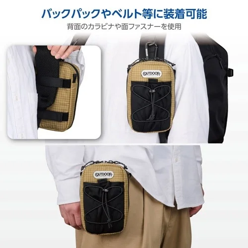Pouch attached to a backpack and belt