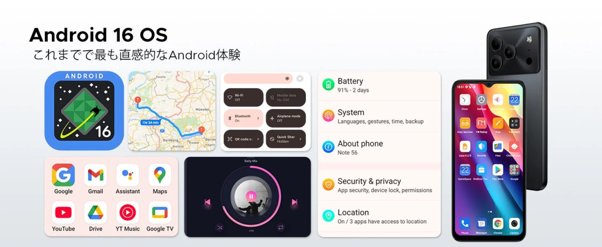 Android 16 OS Interface