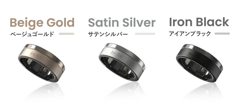 Re・De Ring Gen2 Color Variations