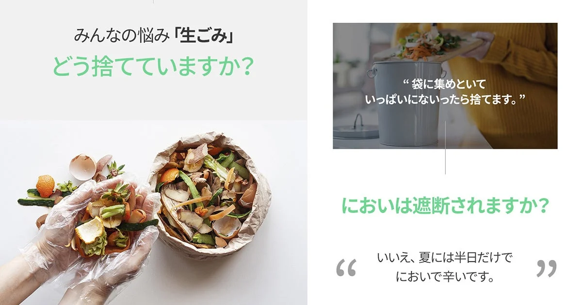 Food waste problem