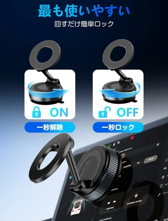 Vacuum suction car mount
