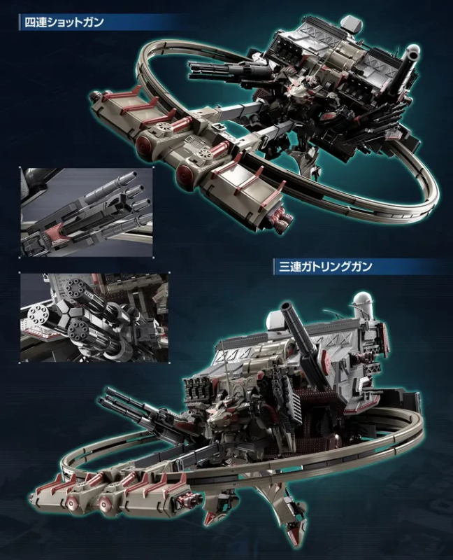 Close-up of the Quadruple Shotgun and Triple Gatling