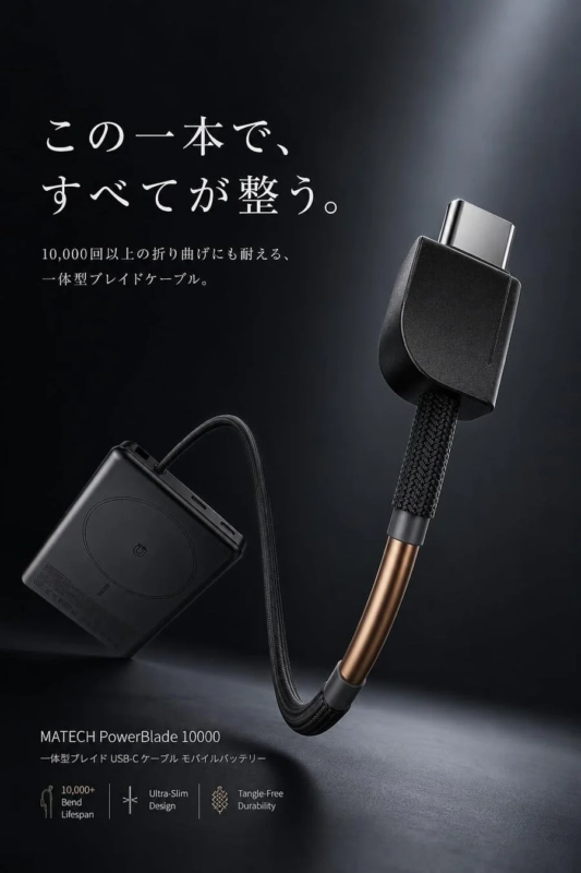 35W PD Fast Charging and Built-in USB-C Cable