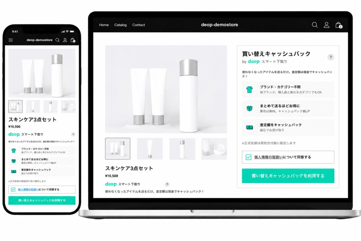 doop Service Interface