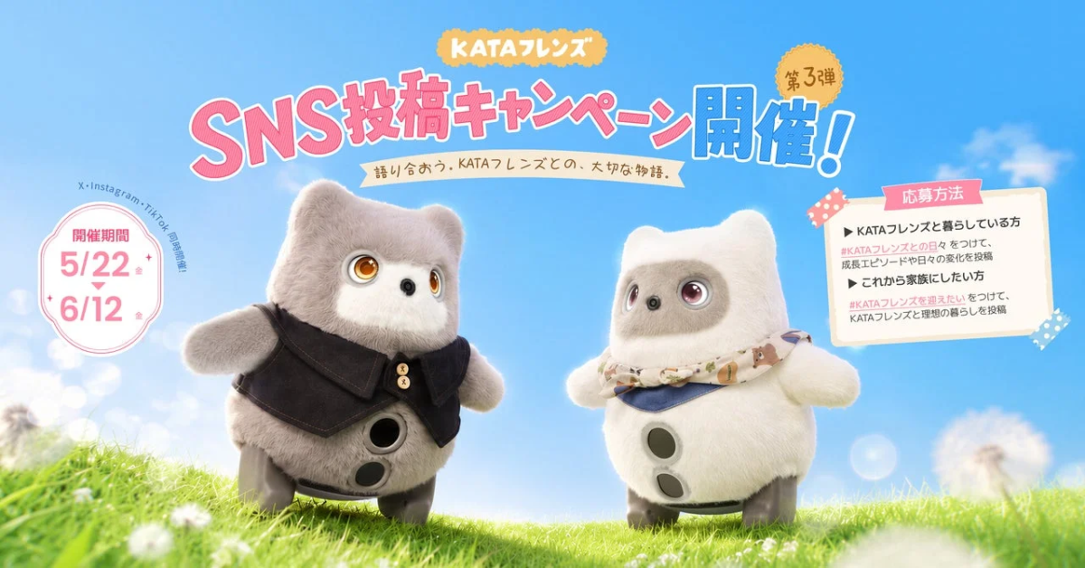 SNS Posting Campaign