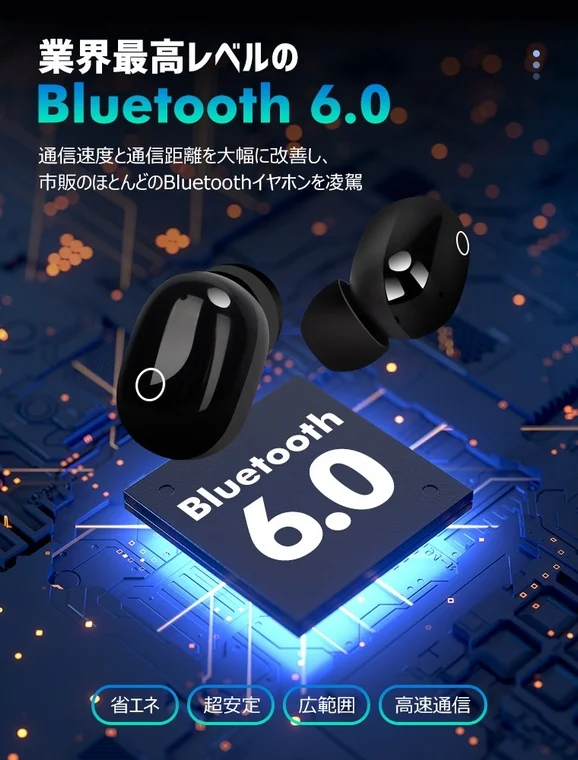 Bluetooth 6.0 features
