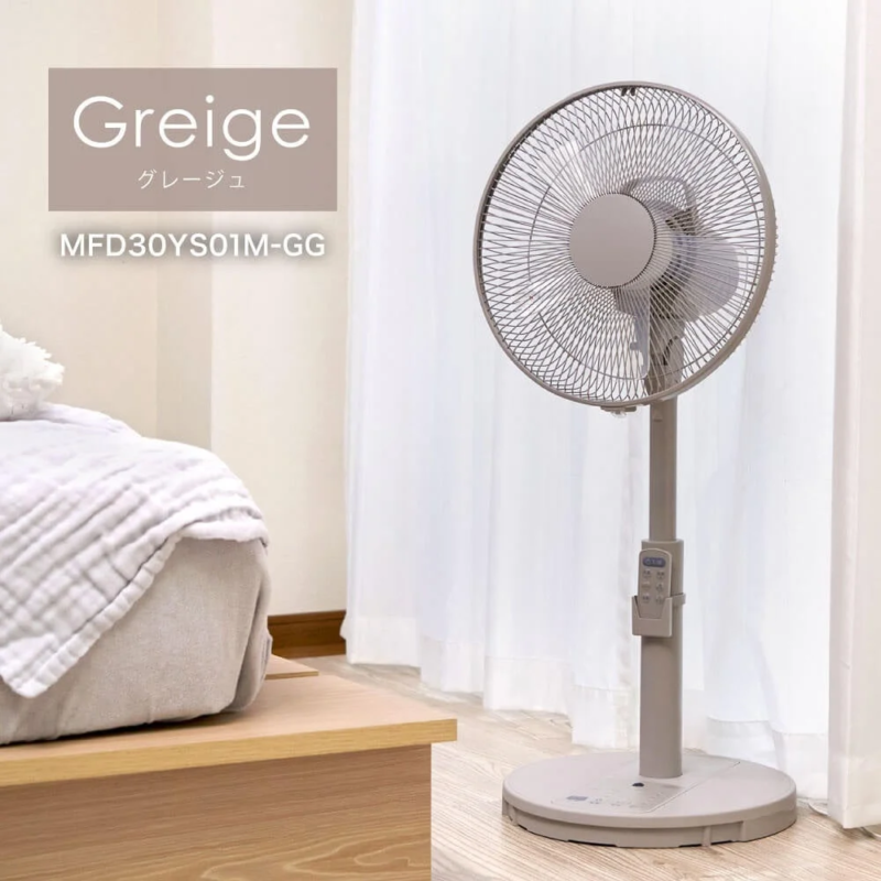MFD30YS01M-GG Greige