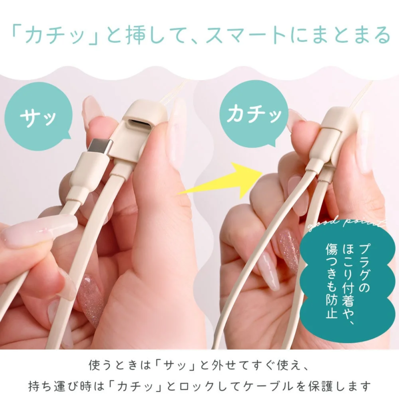 Strap Type USB-C Cable Connector Protection