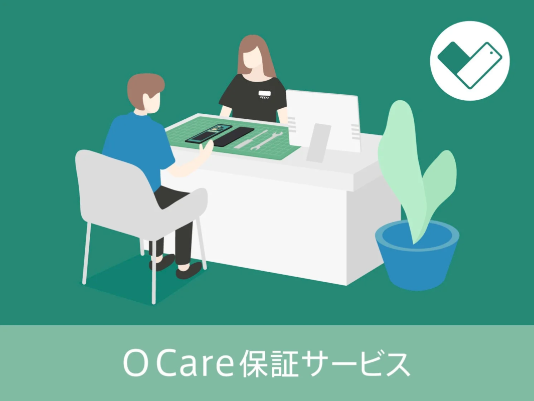 O Care Warranty Service
