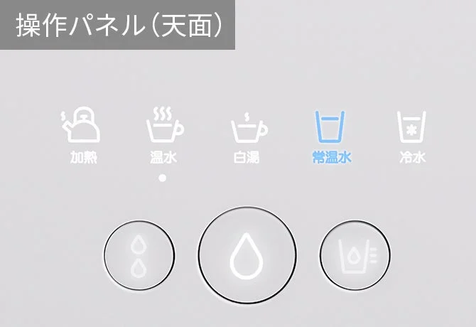 AURA Water Server Control Panel