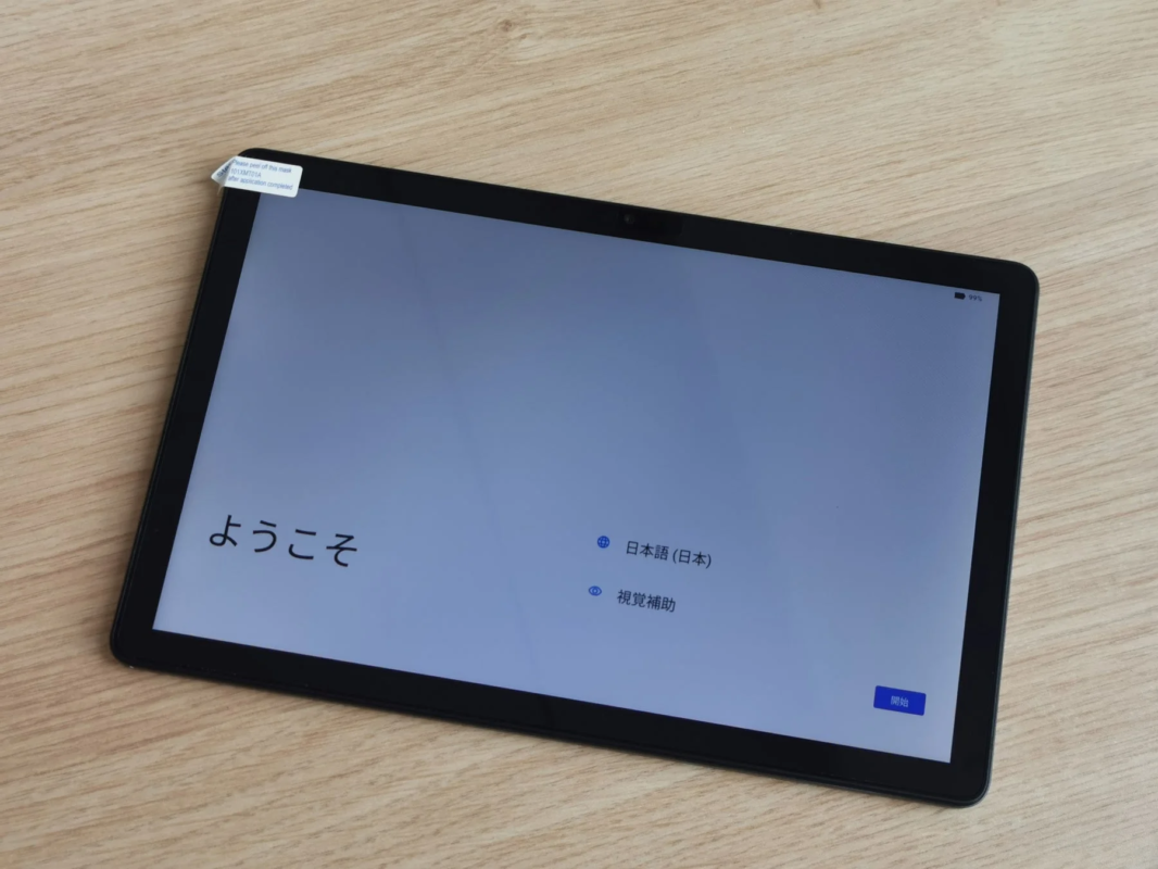 Teclast M50T initial setup screen