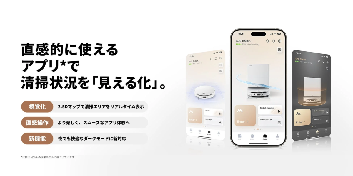 App Interface